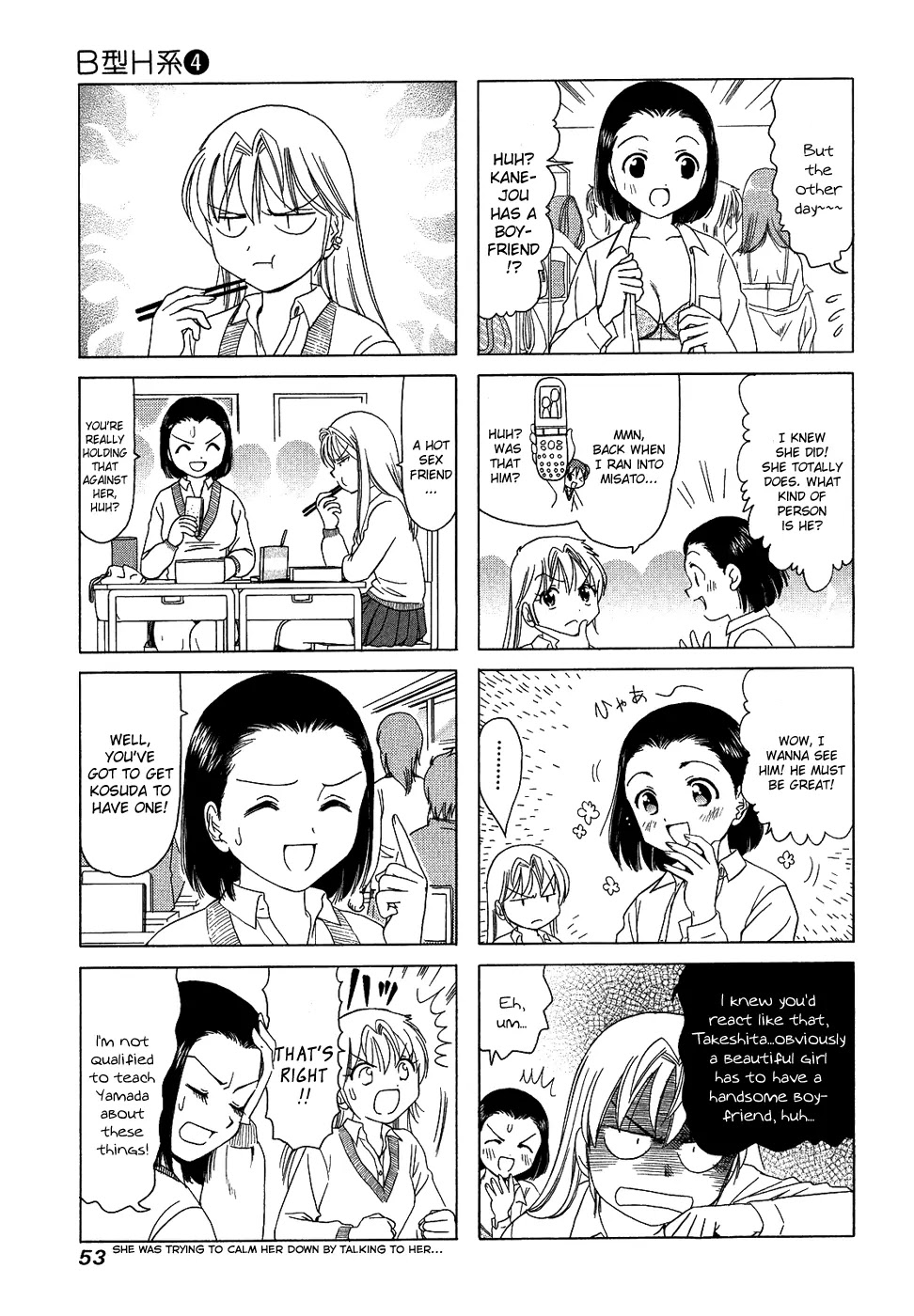 B Gata H Kei Chapter 118 page 3 - Chapter 118: Please Stop It, Teacher!