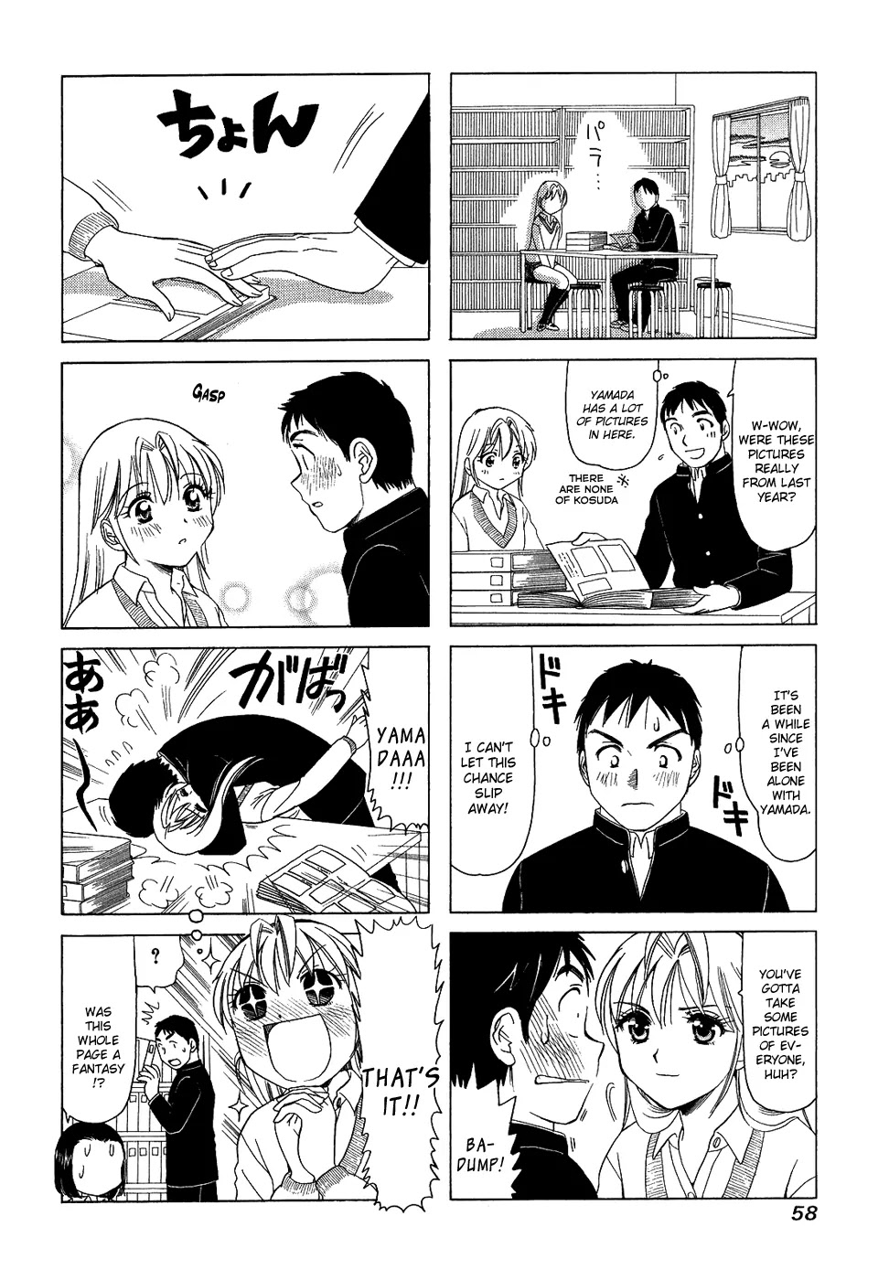B Gata H Kei Chapter 119 page 4 - Chapter 119: Predictions for the Future