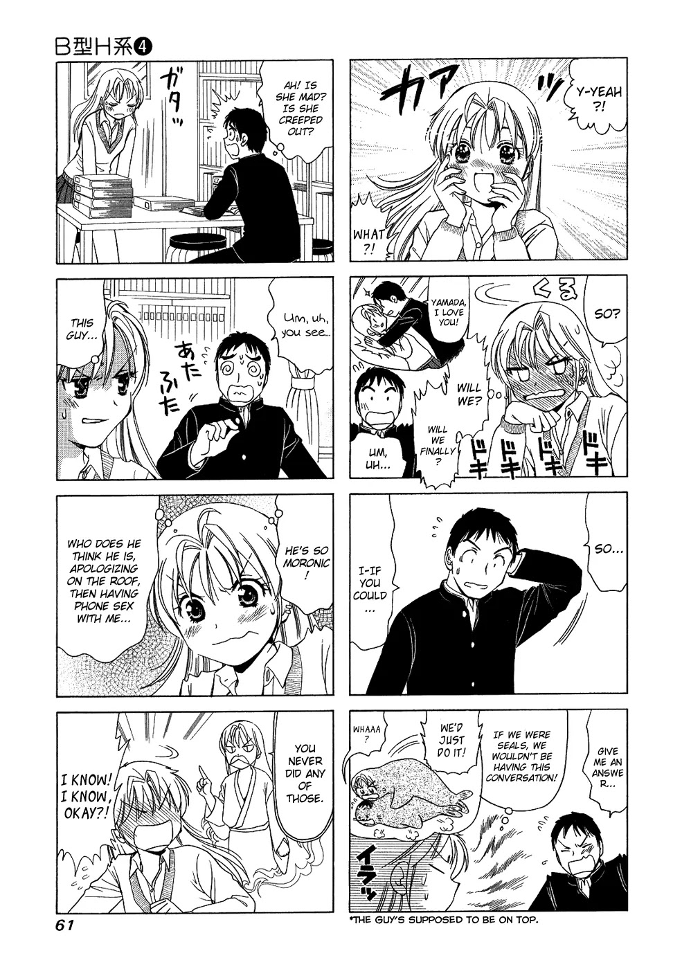 B Gata H Kei Chapter 120 page 3 - Chapter 120: 100% Courage