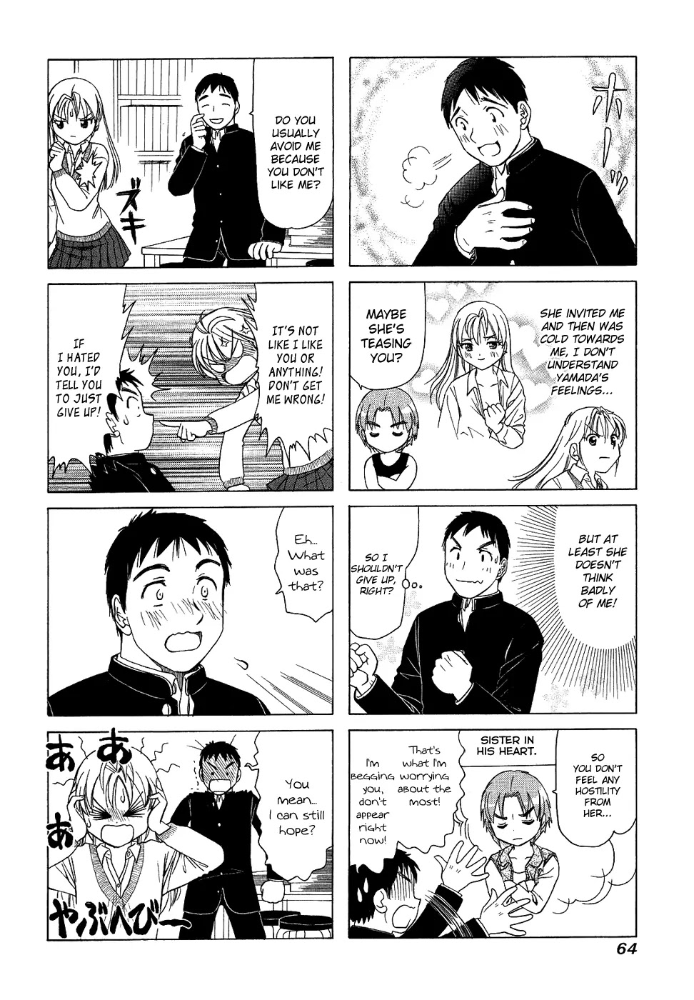 B Gata H Kei Chapter 121 page 2 - Chapter 121: Close Your Eyes
