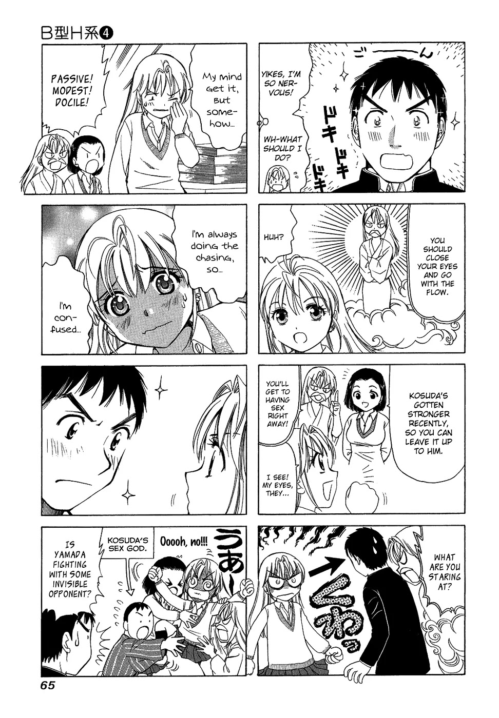 B Gata H Kei Chapter 121 page 3 - Chapter 121: Close Your Eyes