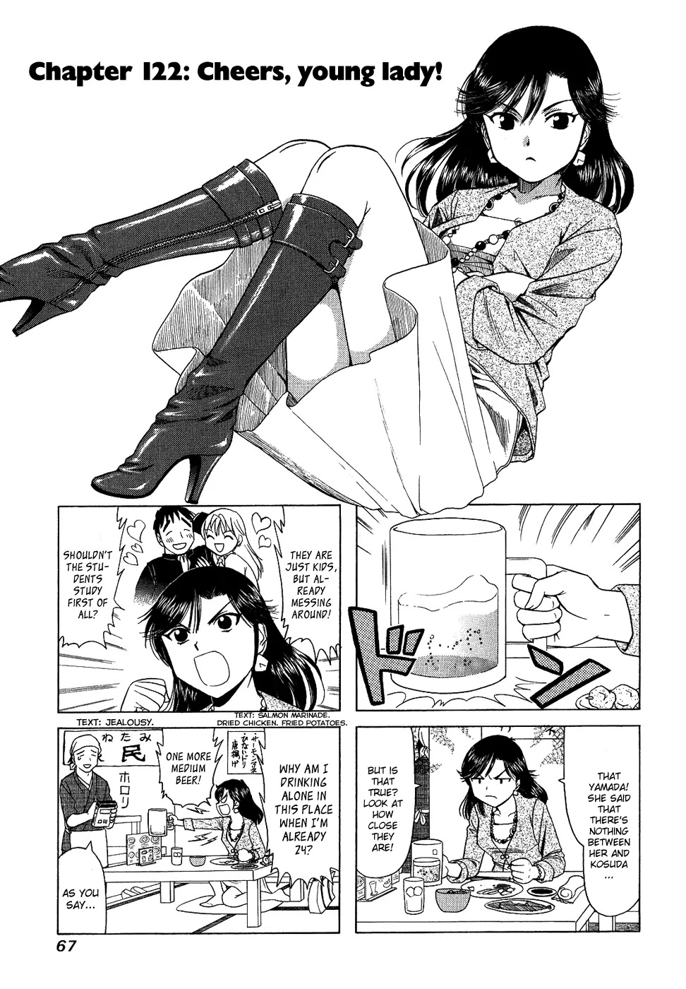 B Gata H Kei Chapter 122 page 1 - Chapter 122: Cheers, Young Lady!