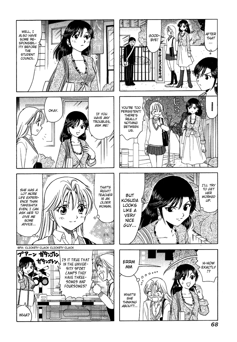 B Gata H Kei Chapter 122 page 2 - Chapter 122: Cheers, Young Lady!