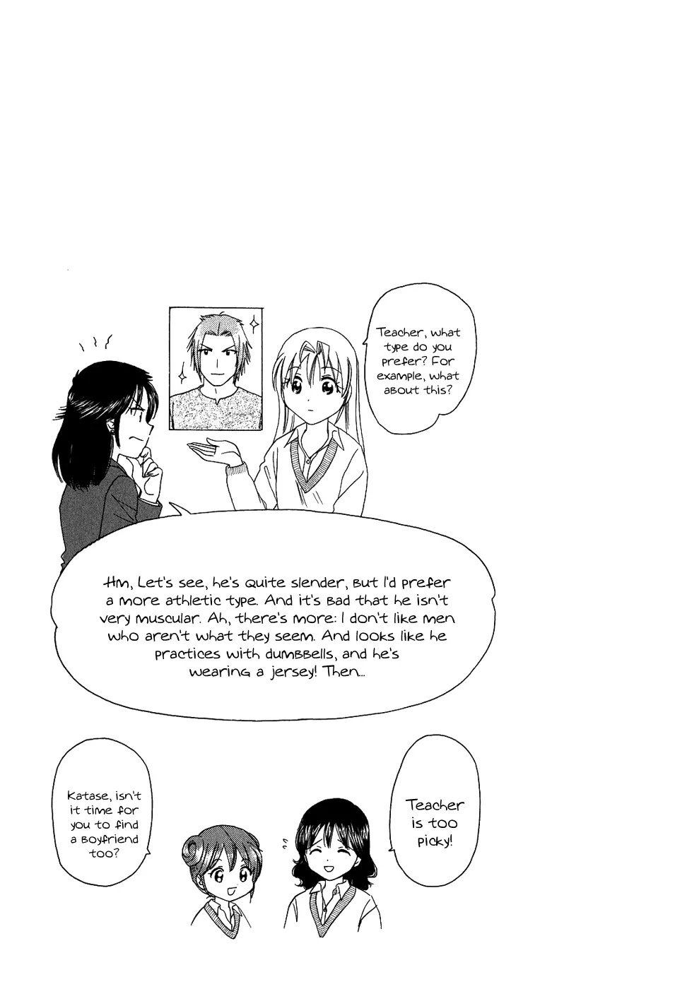 B Gata H Kei Chapter 122 page 5 - Chapter 122: Cheers, Young Lady!