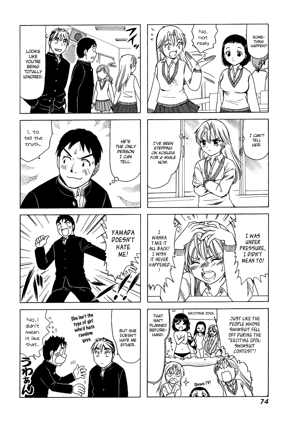 B Gata H Kei Chapter 123.2 page 2 - Chapter 123 v2 : Angel with Folded Wings