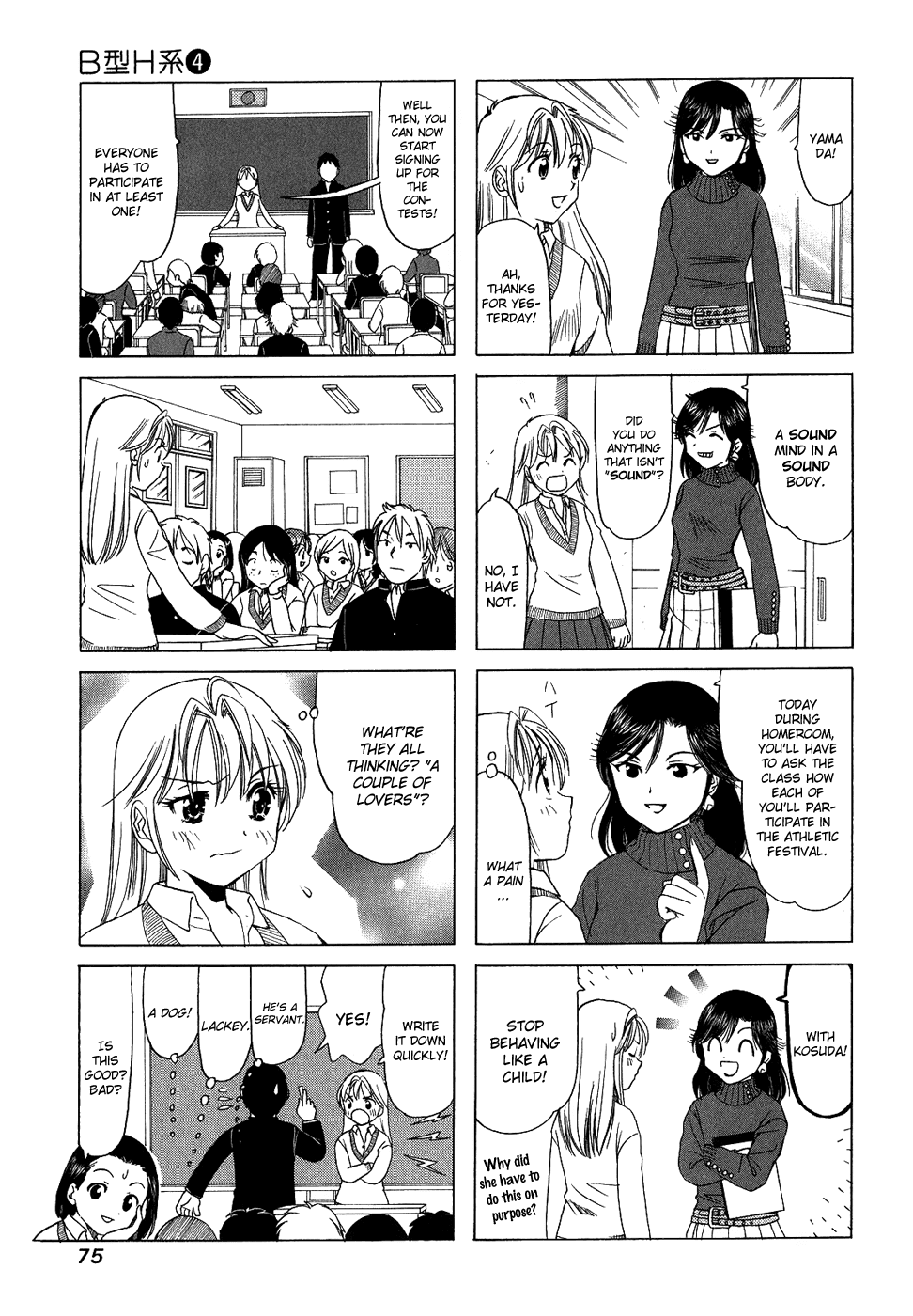 B Gata H Kei Chapter 123.2 page 3 - Chapter 123 v2 : Angel with Folded Wings