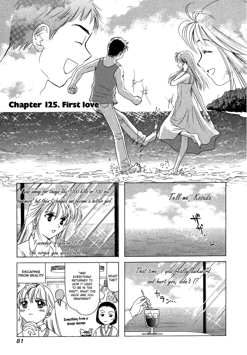 B Gata H Kei Chapter 125.2 page 1 - Chapter 125 v2 : First Love