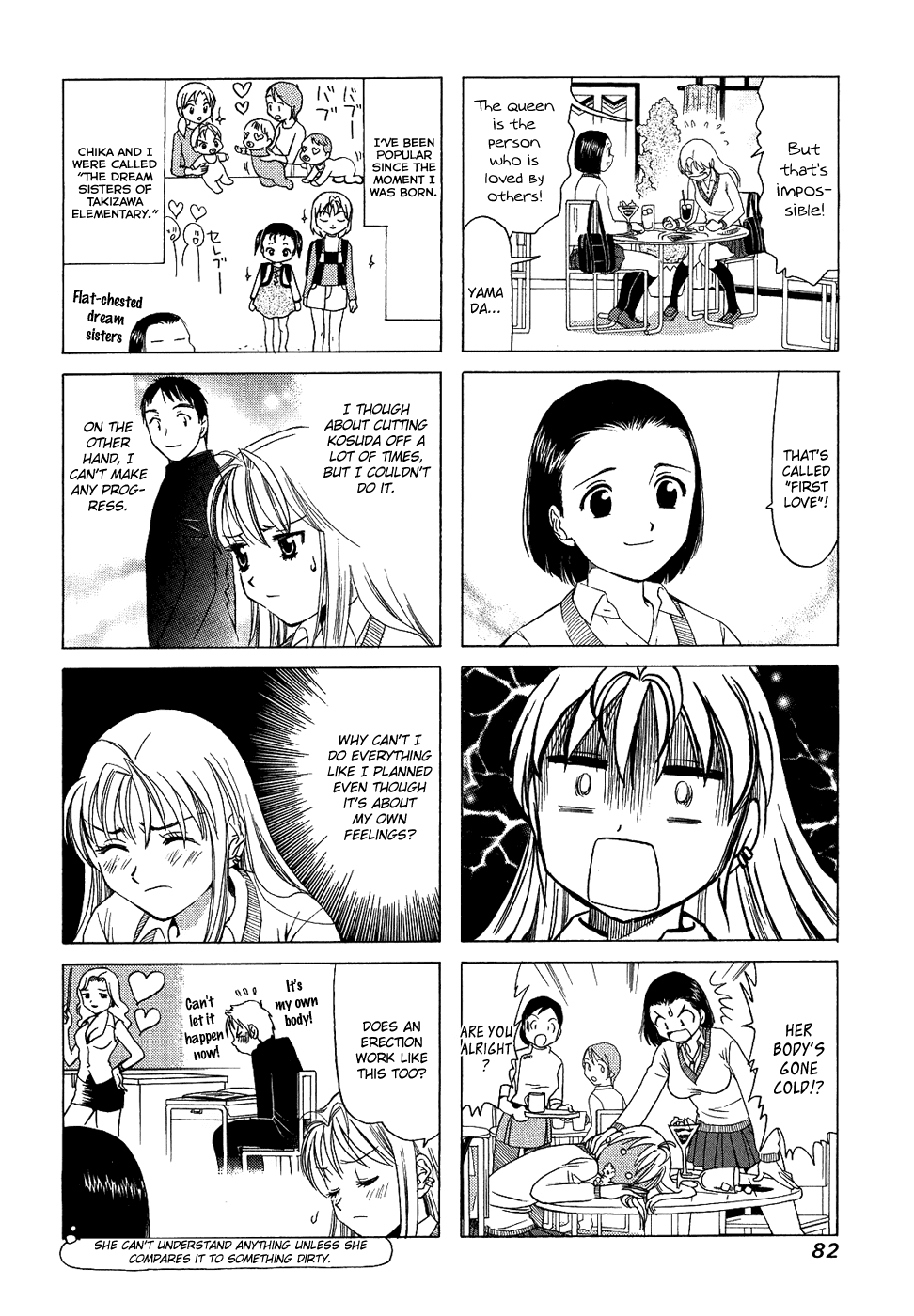 B Gata H Kei Chapter 125.2 page 2 - Chapter 125 v2 : First Love
