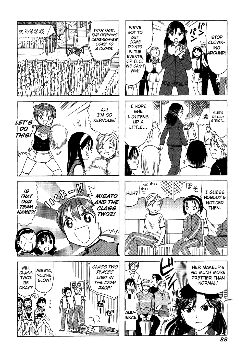 B Gata H Kei Chapter 126.2 page 4 - Chapter 126 v2 : Make-up Shadow