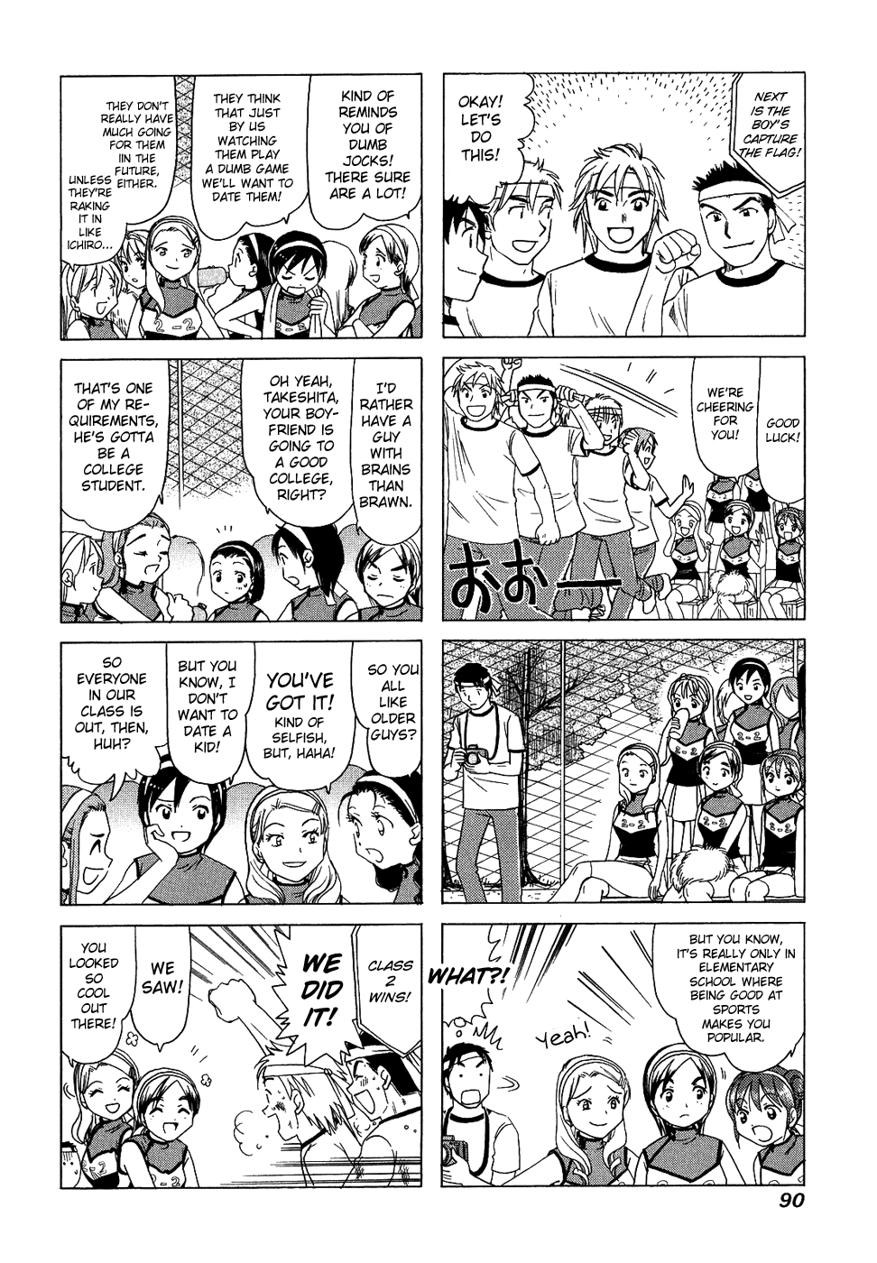 B Gata H Kei Chapter 127.2 page 2 - Chapter 127 v2 : Go, Girls, Go!