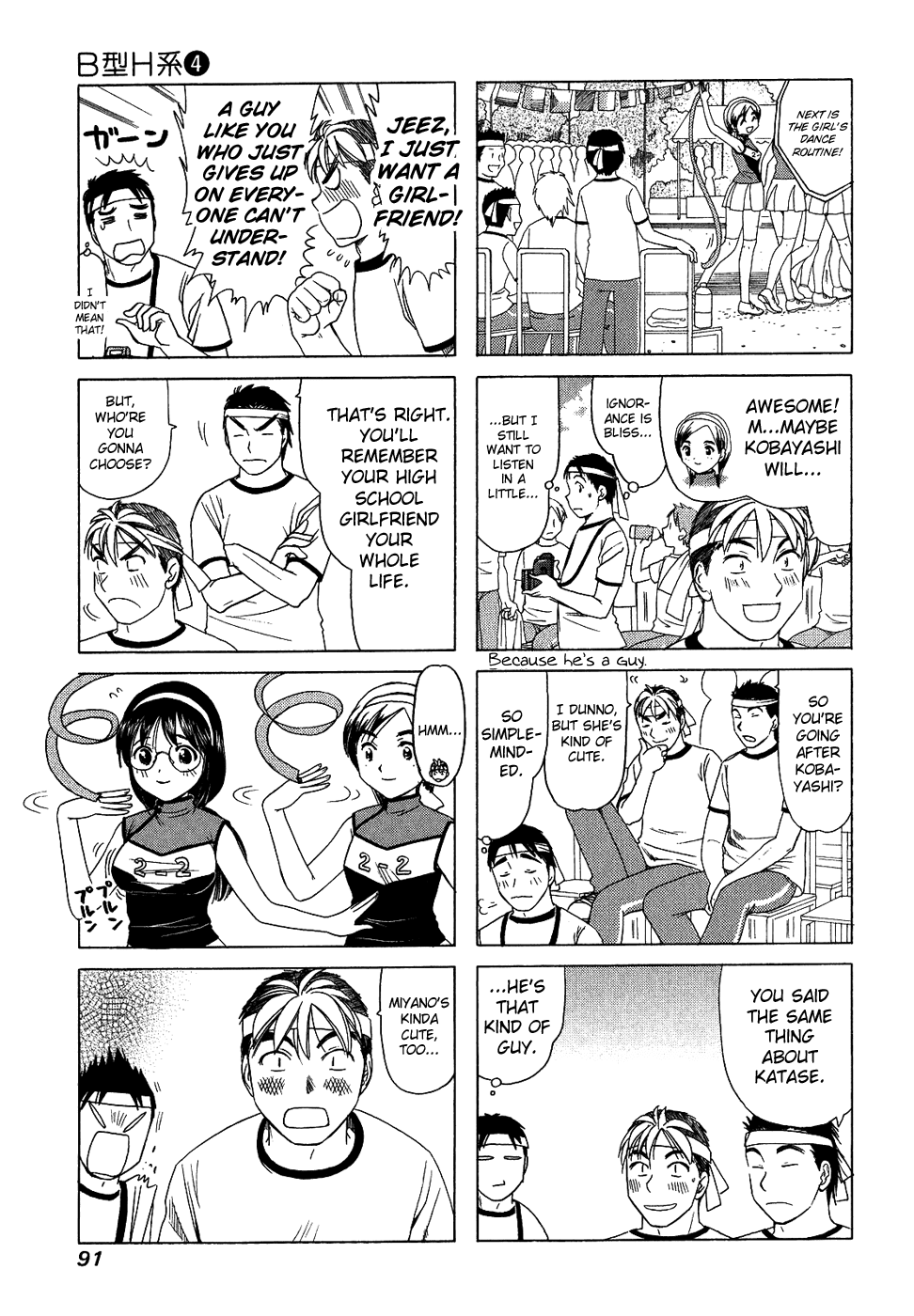 B Gata H Kei Chapter 127.2 page 3 - Chapter 127 v2 : Go, Girls, Go!