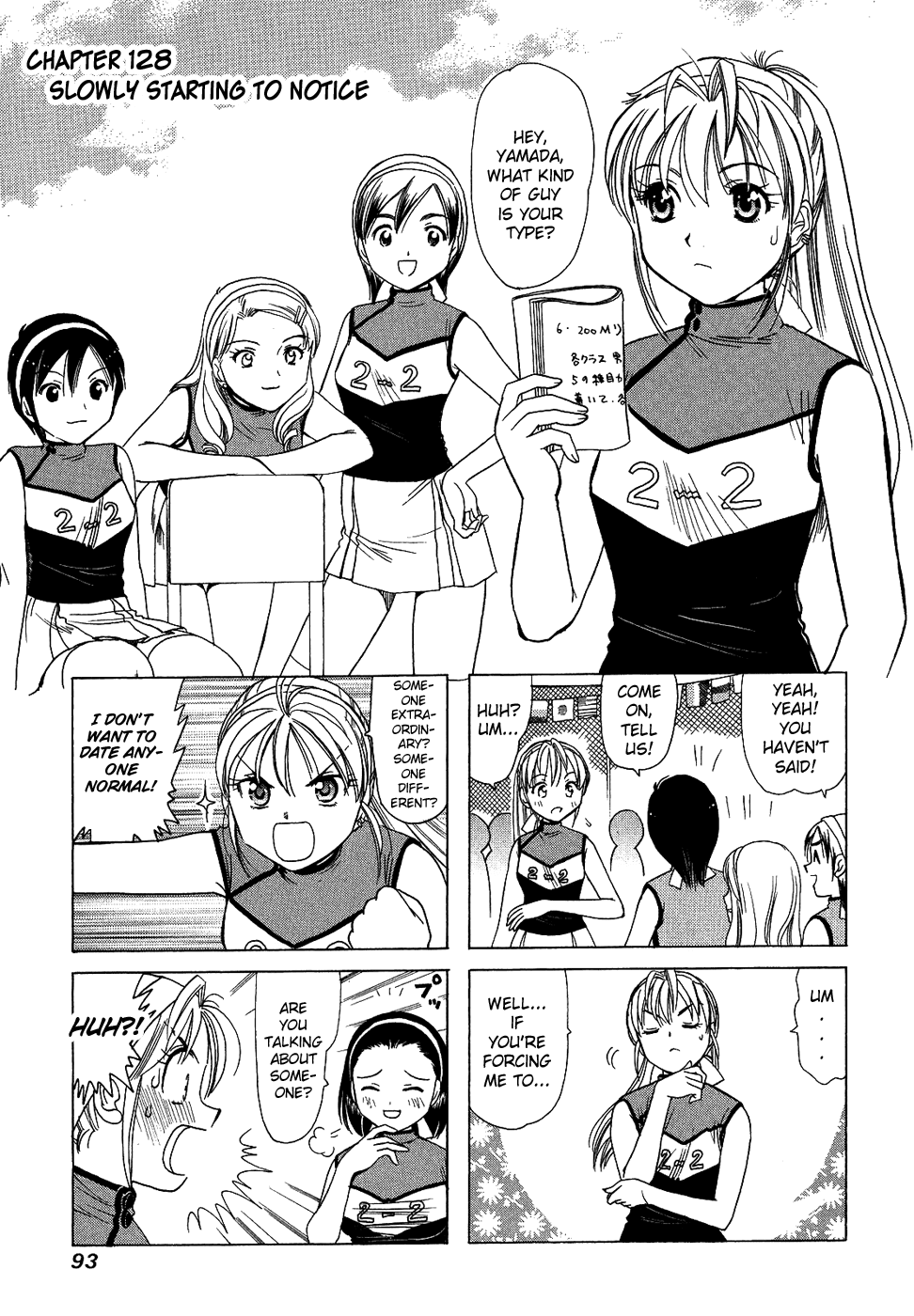 B Gata H Kei Chapter 128.2 page 1 - Chapter 128 v2 : Slowly Starting to Notice