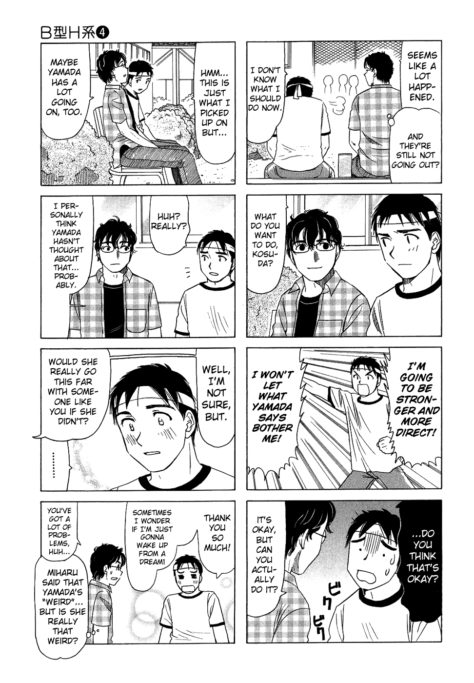 B Gata H Kei Chapter 128.2 page 3 - Chapter 128 v2 : Slowly Starting to Notice