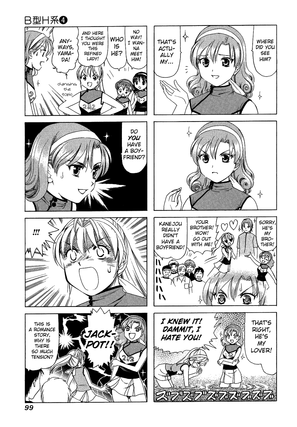 B Gata H Kei Chapter 129.2 page 3 - Chapter 129 v2 : If I Were a Star