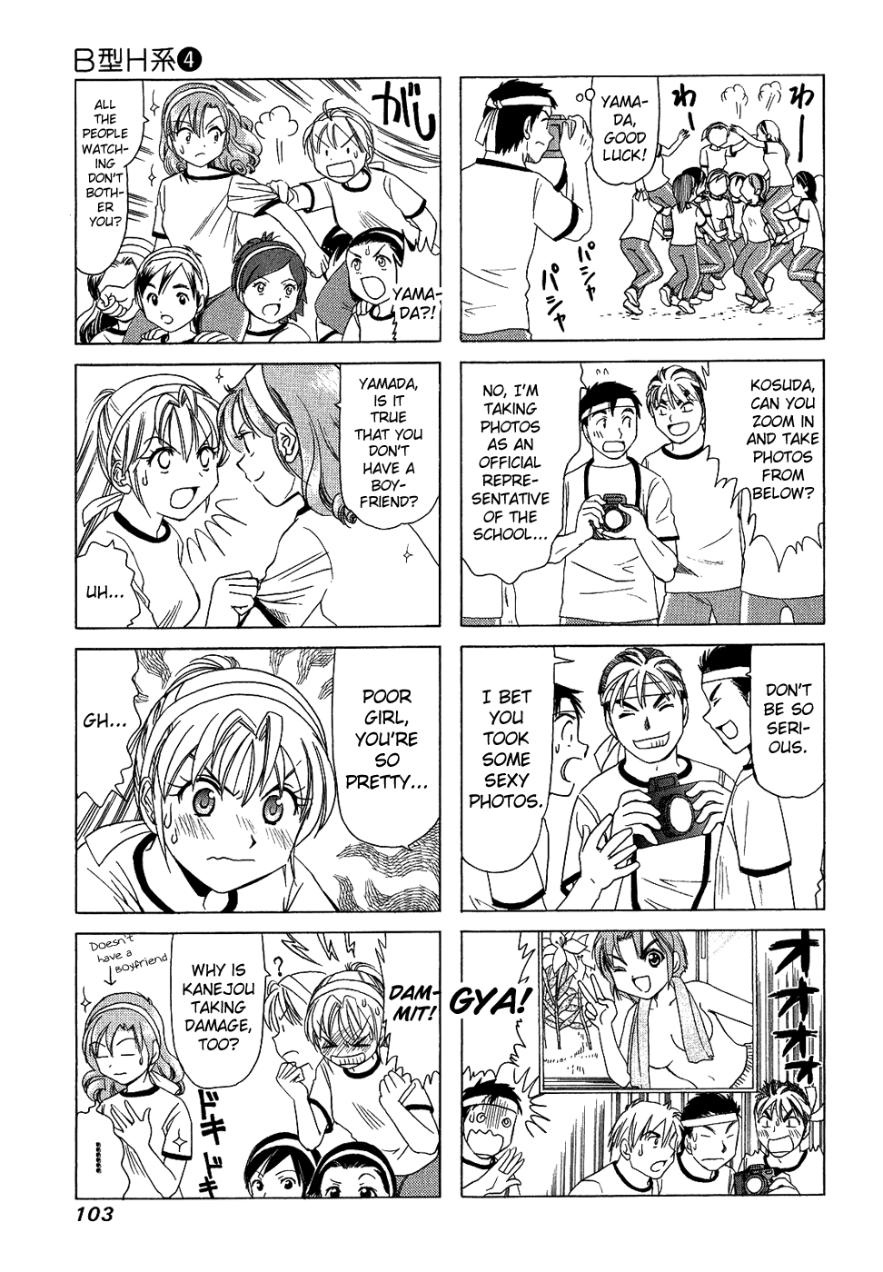 B Gata H Kei Chapter 130.2 page 3 - Chapter 130 v2 : The Last Excuse