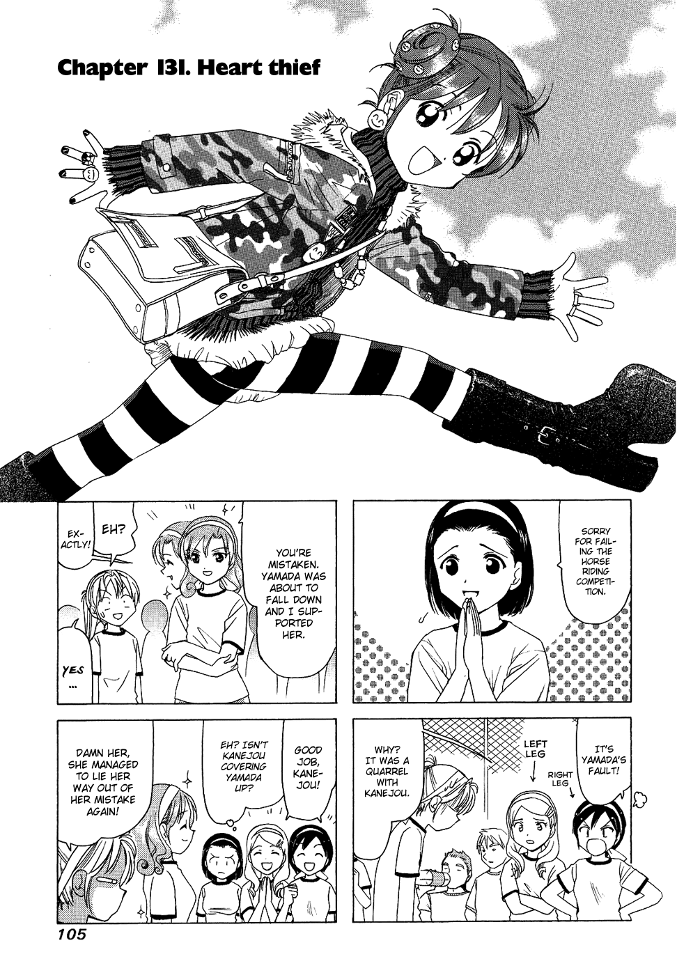 B Gata H Kei Chapter 131.2 page 1 - Chapter 131 v2 : Heart Thief