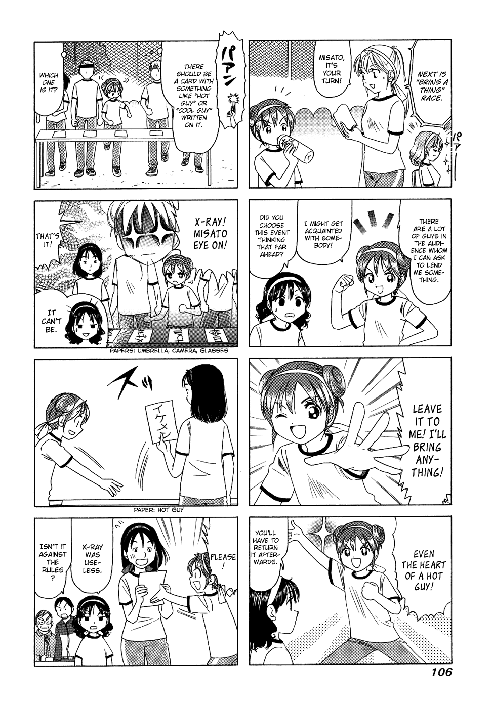 B Gata H Kei Chapter 131.2 page 2 - Chapter 131 v2 : Heart Thief