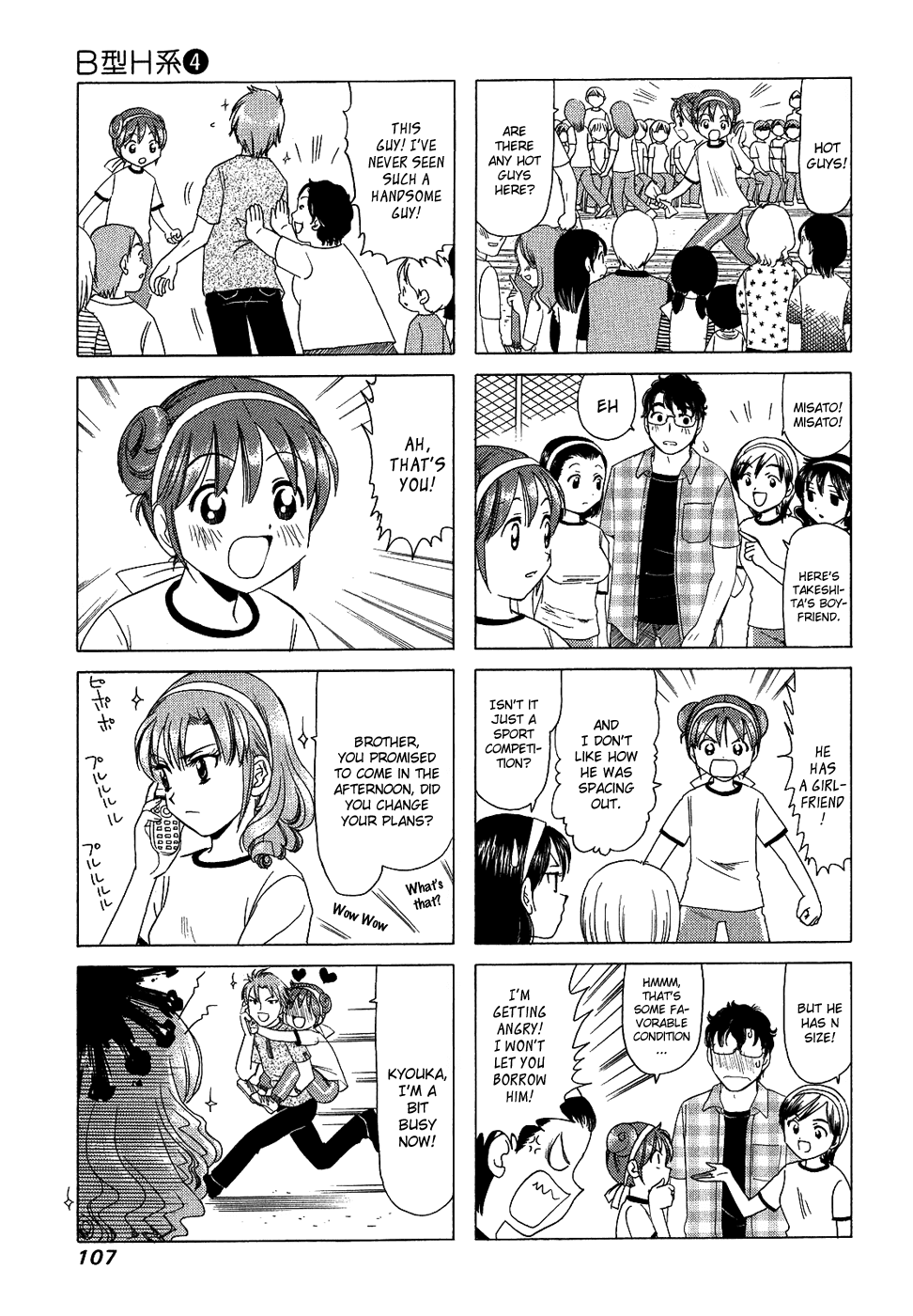 B Gata H Kei Chapter 131.2 page 3 - Chapter 131 v2 : Heart Thief