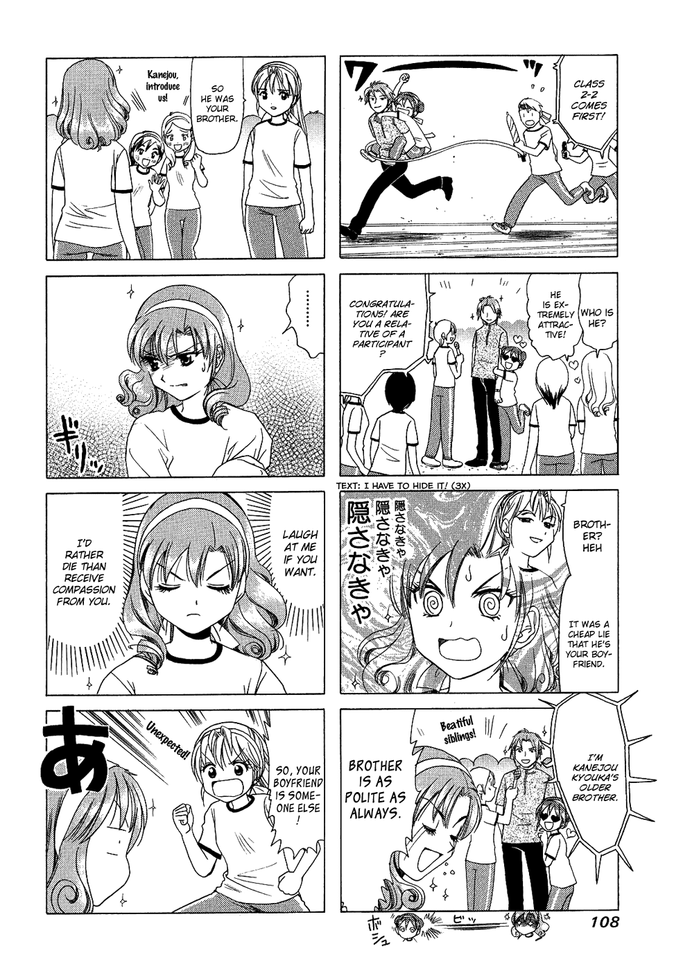 B Gata H Kei Chapter 131.2 page 4 - Chapter 131 v2 : Heart Thief
