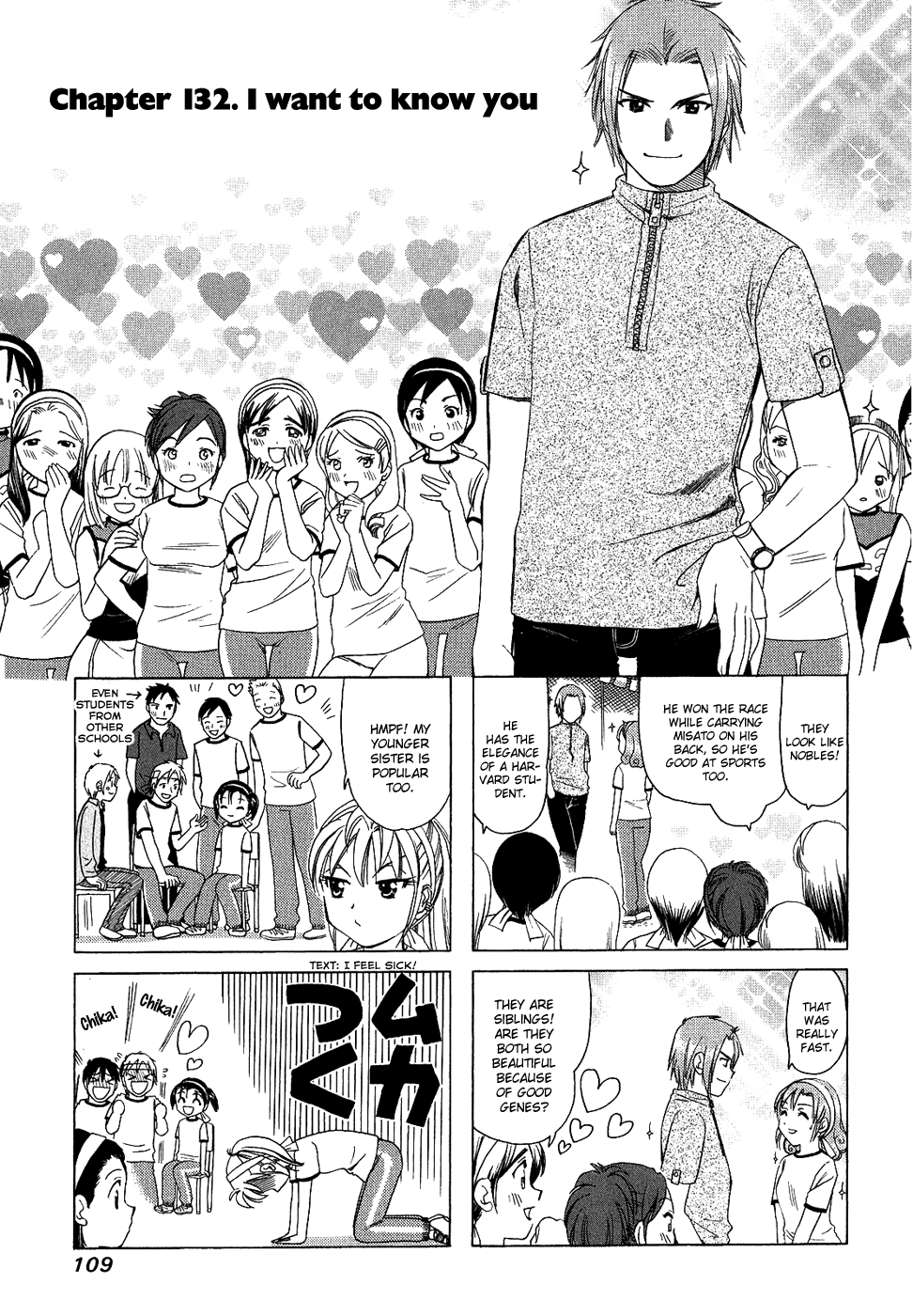 B Gata H Kei Chapter 132.2 page 1 - Chapter 132 v2 : I Want to Know You