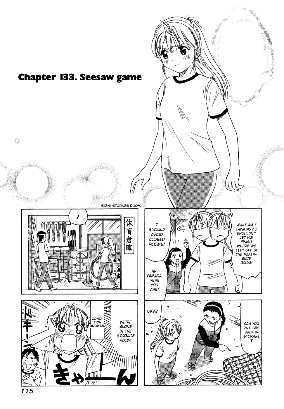 B Gata H Kei Chapter 133.2 page 1 - Chapter 133 v2 : Seesaw Game