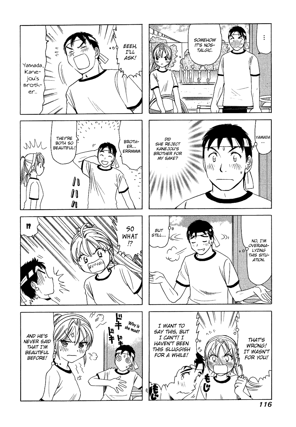 B Gata H Kei Chapter 133.2 page 2 - Chapter 133 v2 : Seesaw Game