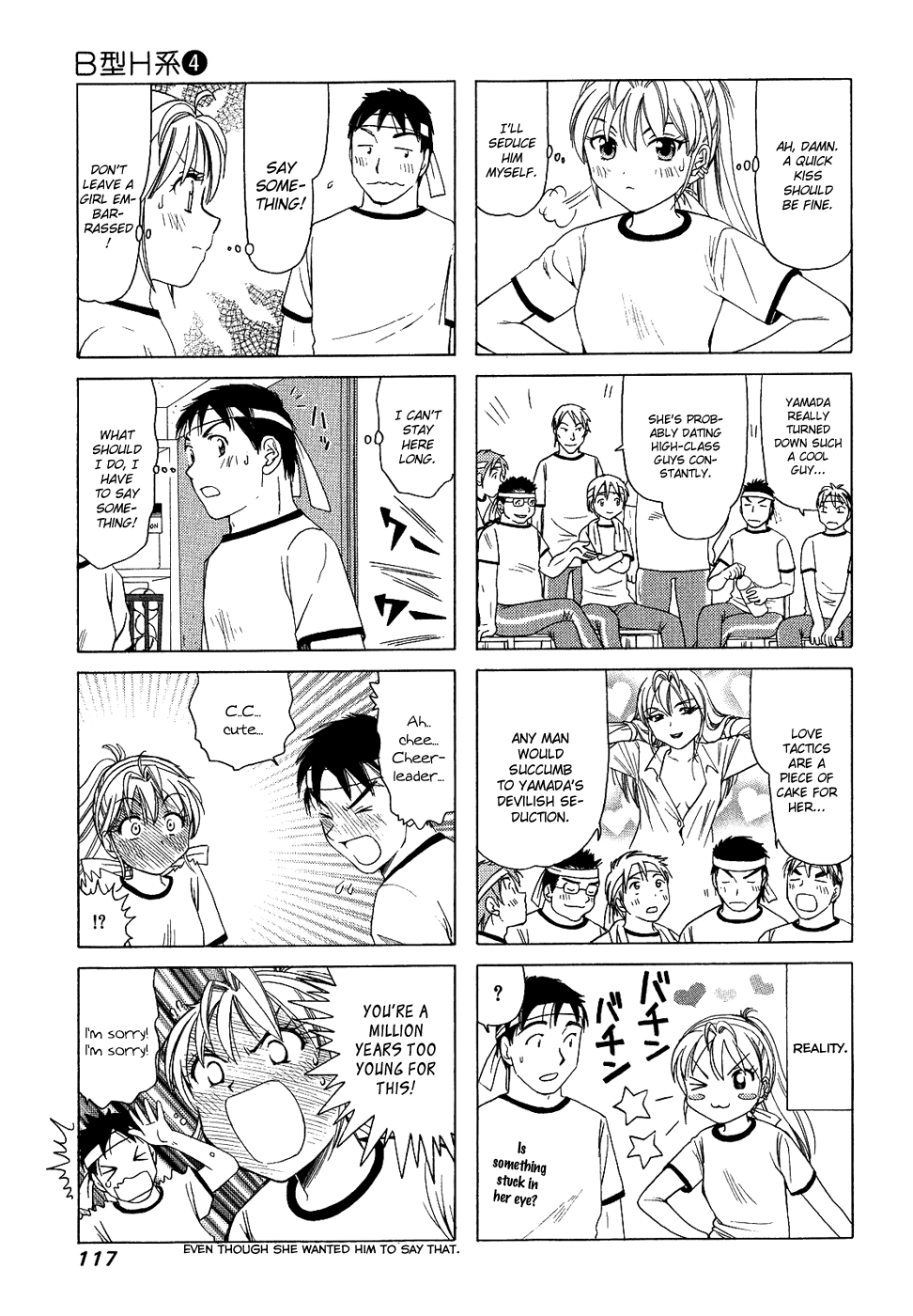 B Gata H Kei Chapter 133.2 page 3 - Chapter 133 v2 : Seesaw Game