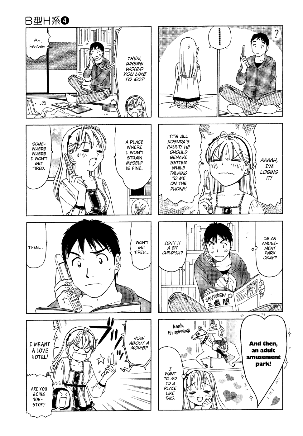 B Gata H Kei Chapter 135.2 page 3 - Chapter 135 v2 : Uncontrollable Emotions
