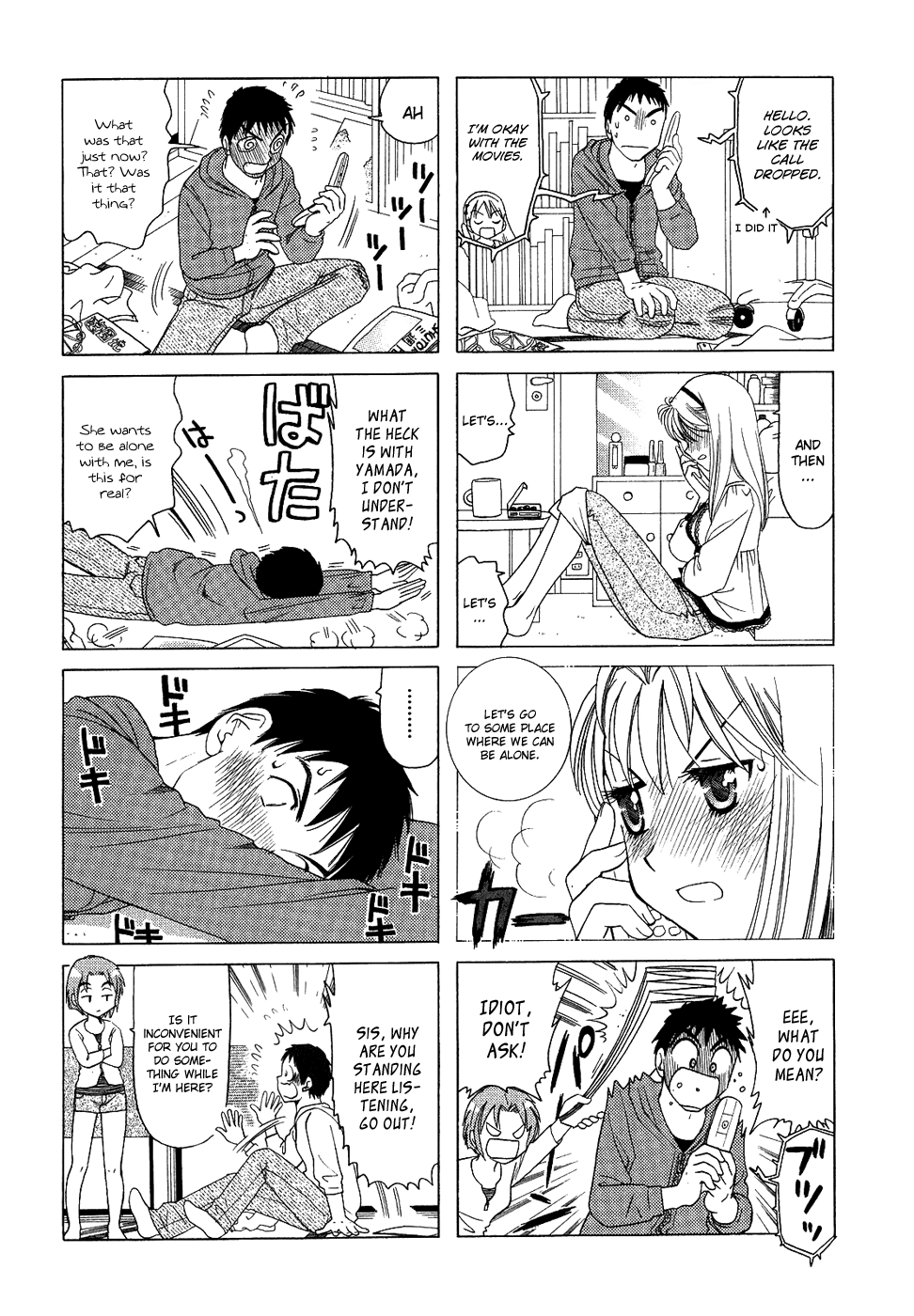B Gata H Kei Chapter 135.2 page 4 - Chapter 135 v2 : Uncontrollable Emotions