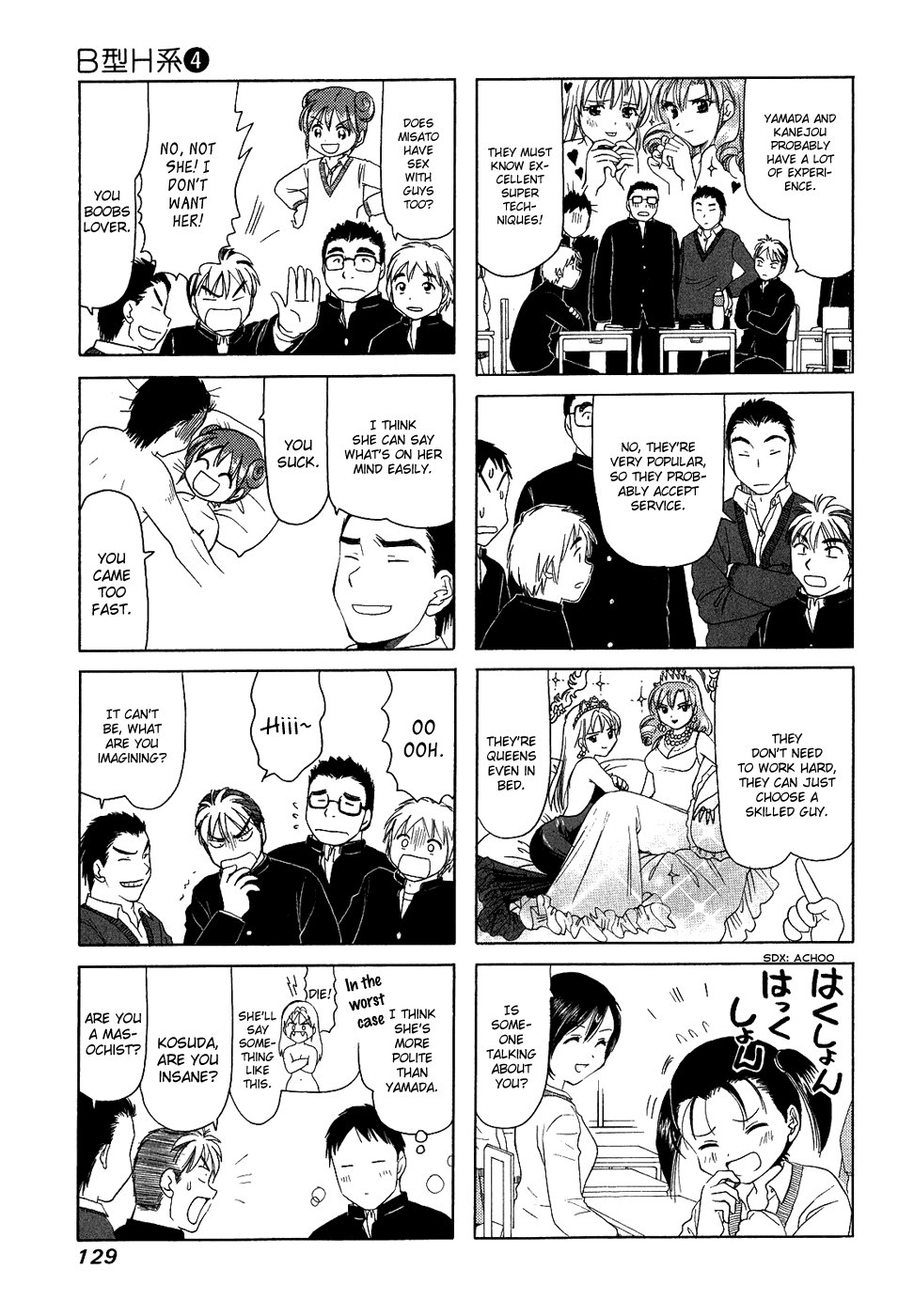 B Gata H Kei Chapter 136.2 page 3 - Chapter 136 v2 : Dreamin'