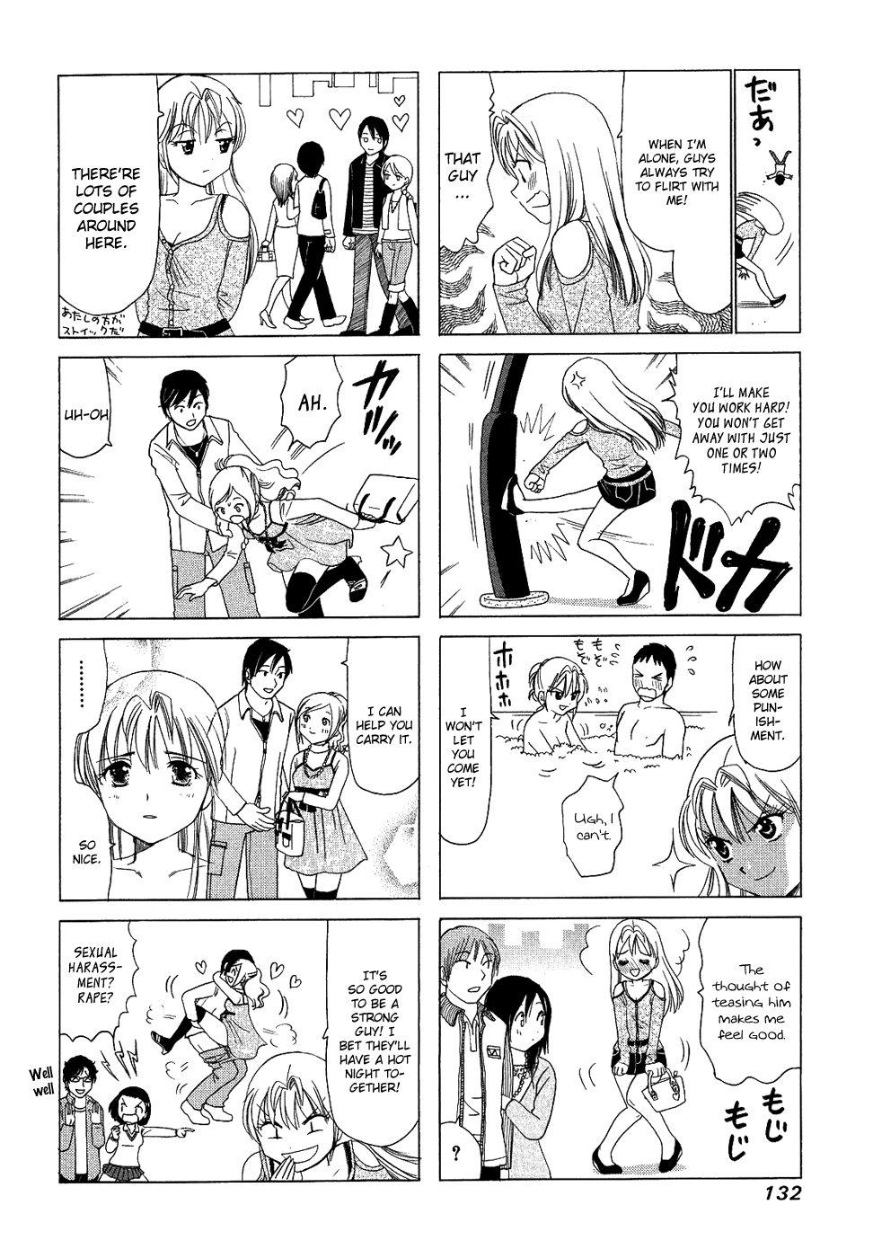 B Gata H Kei Chapter 137.2 page 2 - Chapter 137 v2 : The Crossroad Where Lovers Meet