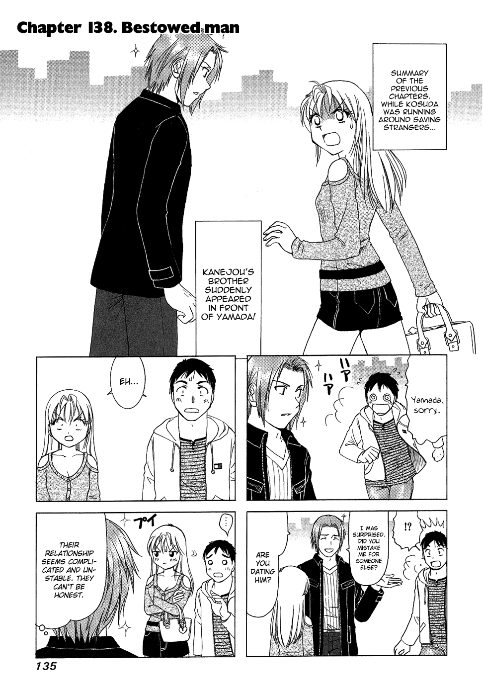B Gata H Kei Chapter 138.2 page 1 - Chapter 138 v2 : Bestowed Man