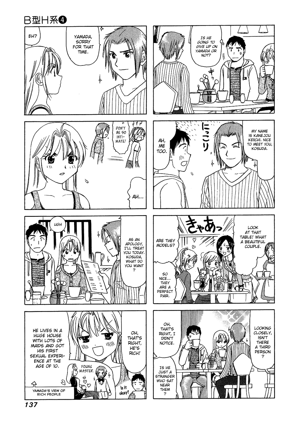B Gata H Kei Chapter 138.2 page 3 - Chapter 138 v2 : Bestowed Man
