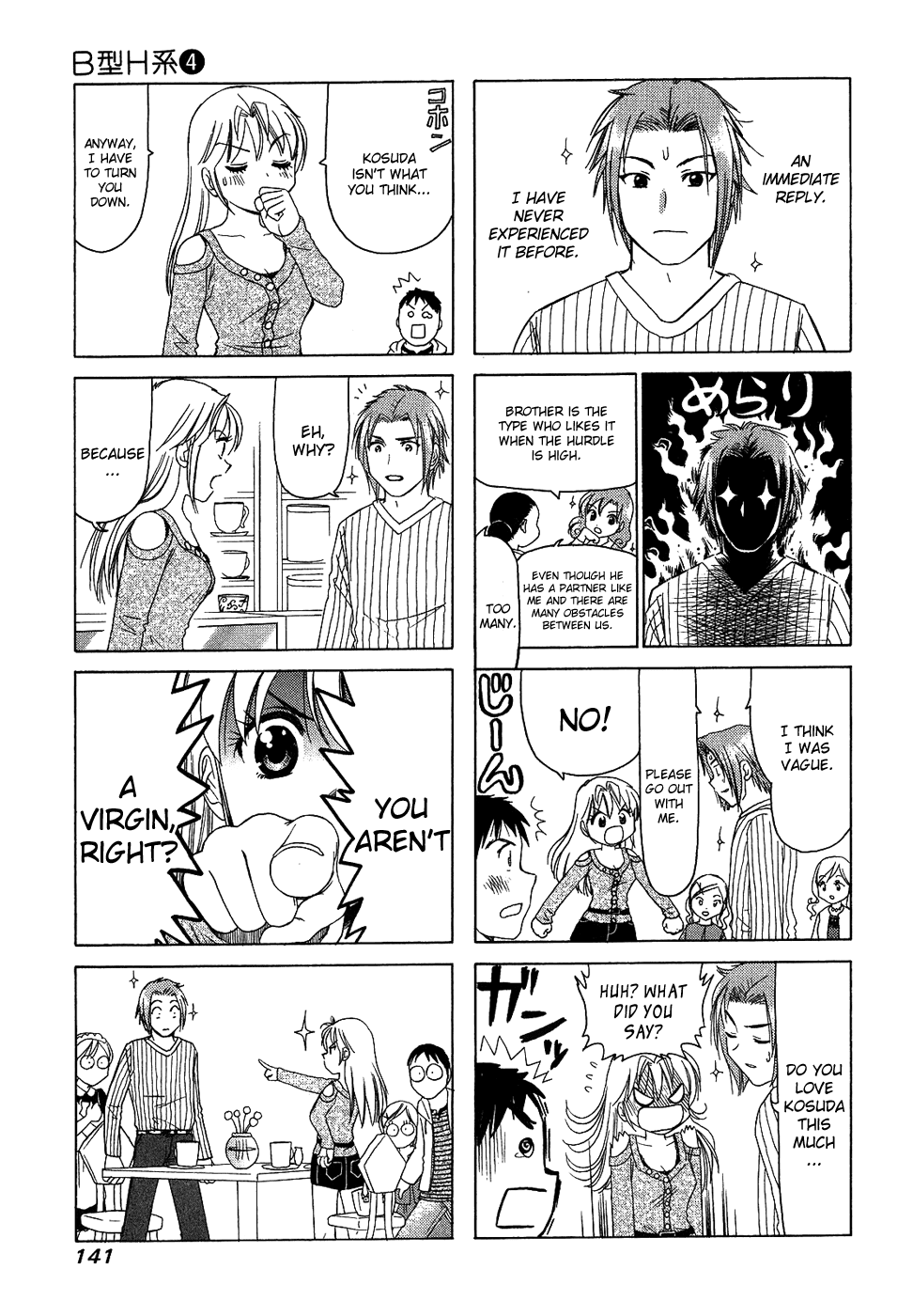 B Gata H Kei Chapter 139.2 page 3 - Chapter 139 v2 : Charm Point