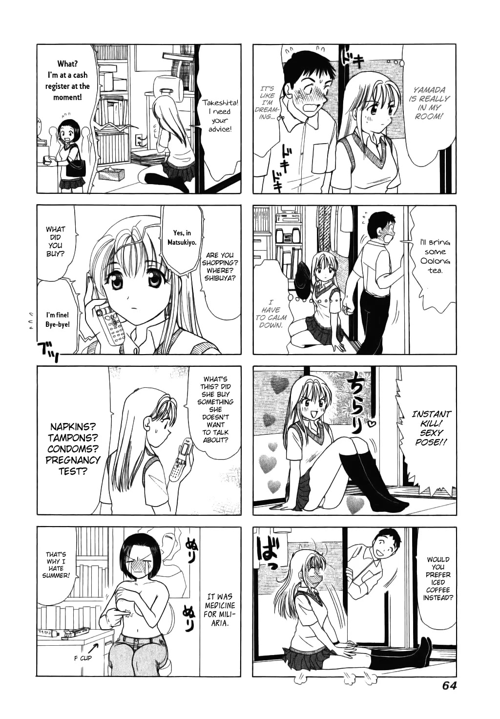 B Gata H Kei Chapter 14 page 2 - Chapter 14: Virgin Attack!