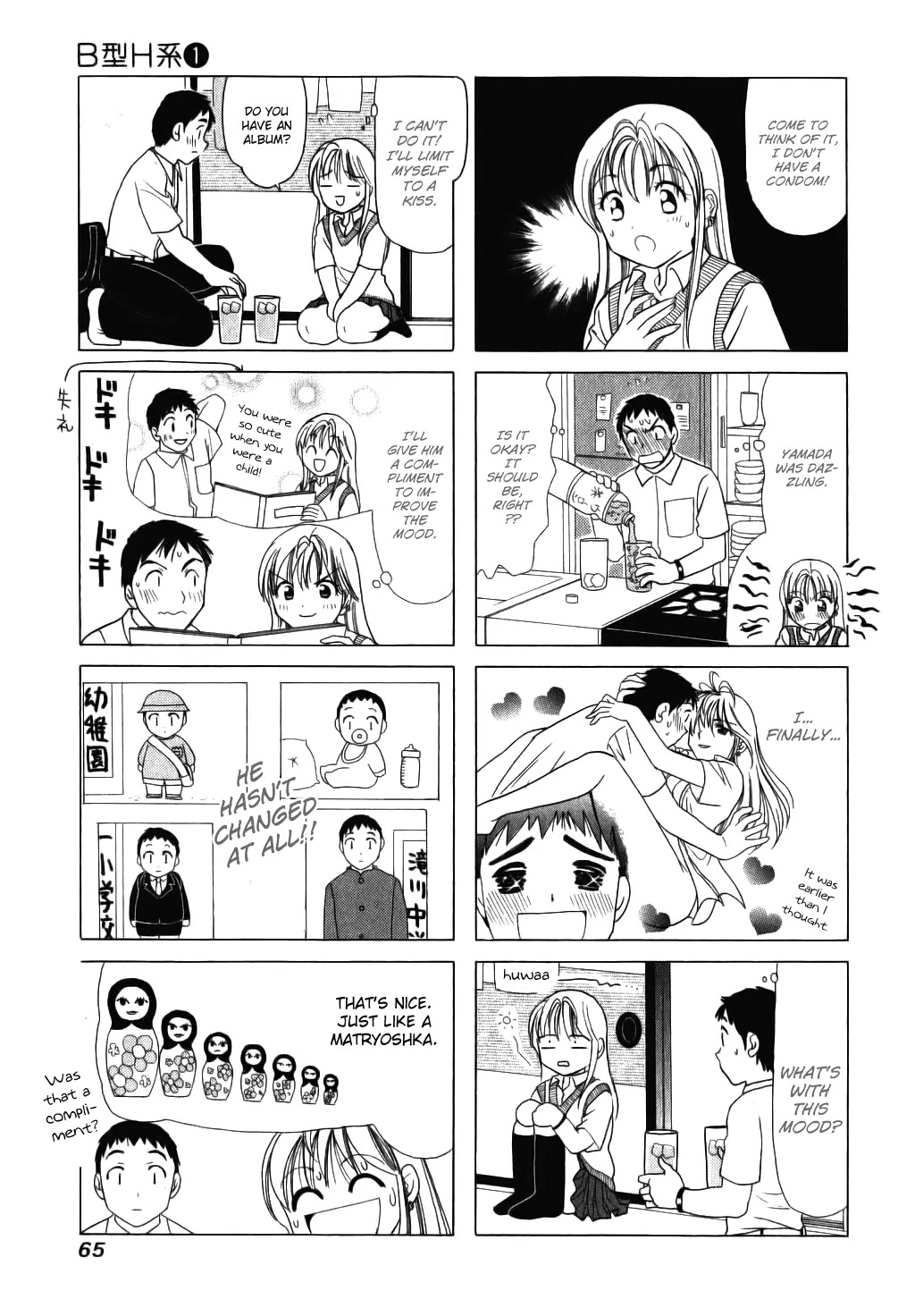 B Gata H Kei Chapter 14 page 3 - Chapter 14: Virgin Attack!