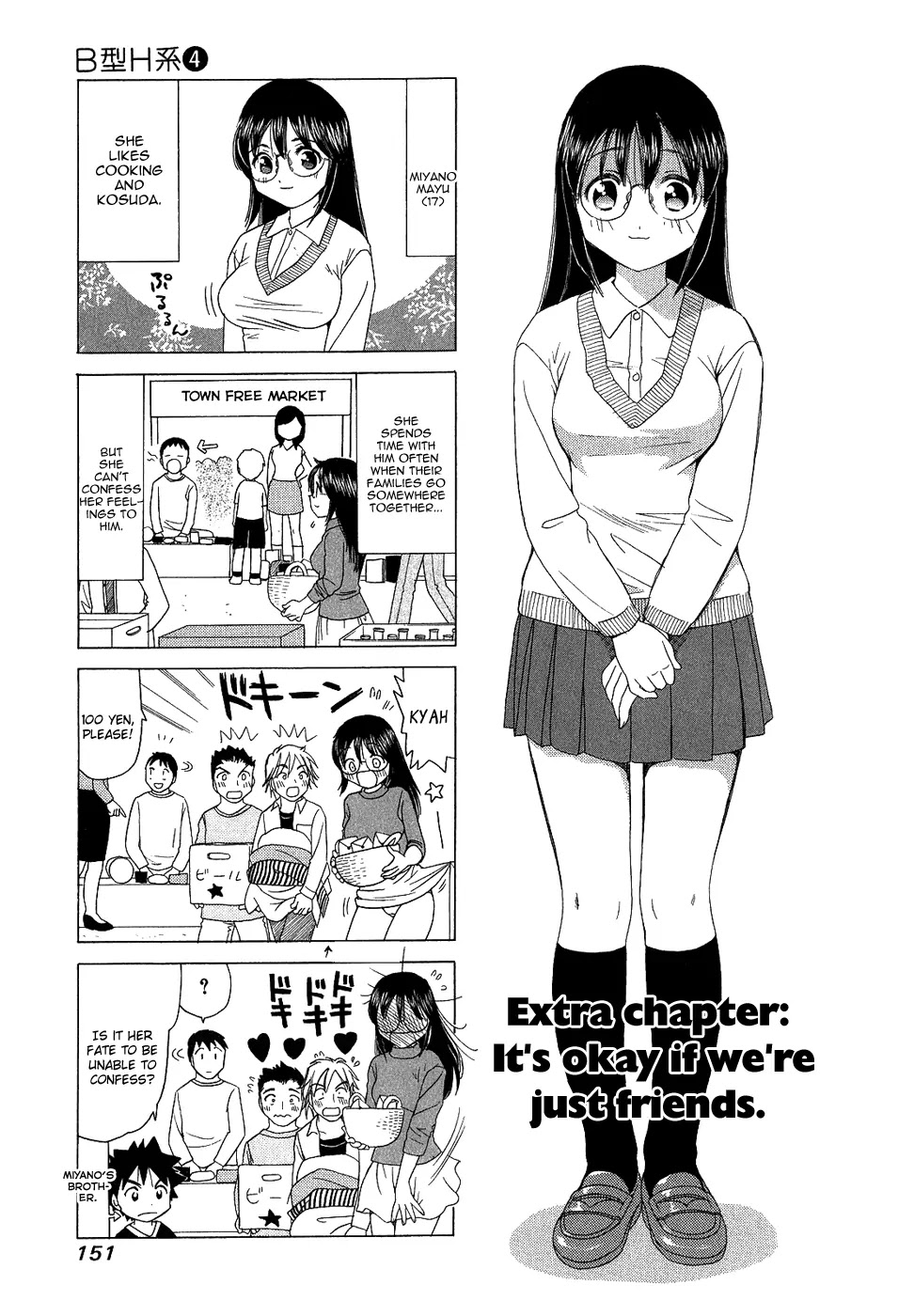 B Gata H Kei Chapter 141.5 page 1 - Chapter 141.5: It's Okay if We're Just Friends