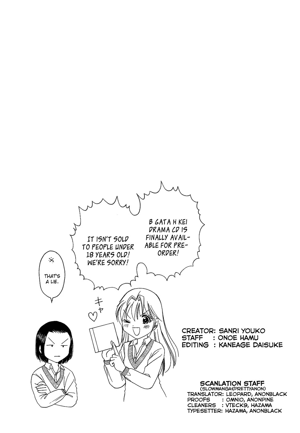 B Gata H Kei Chapter 141.5 page 6 - Chapter 141.5: It's Okay if We're Just Friends