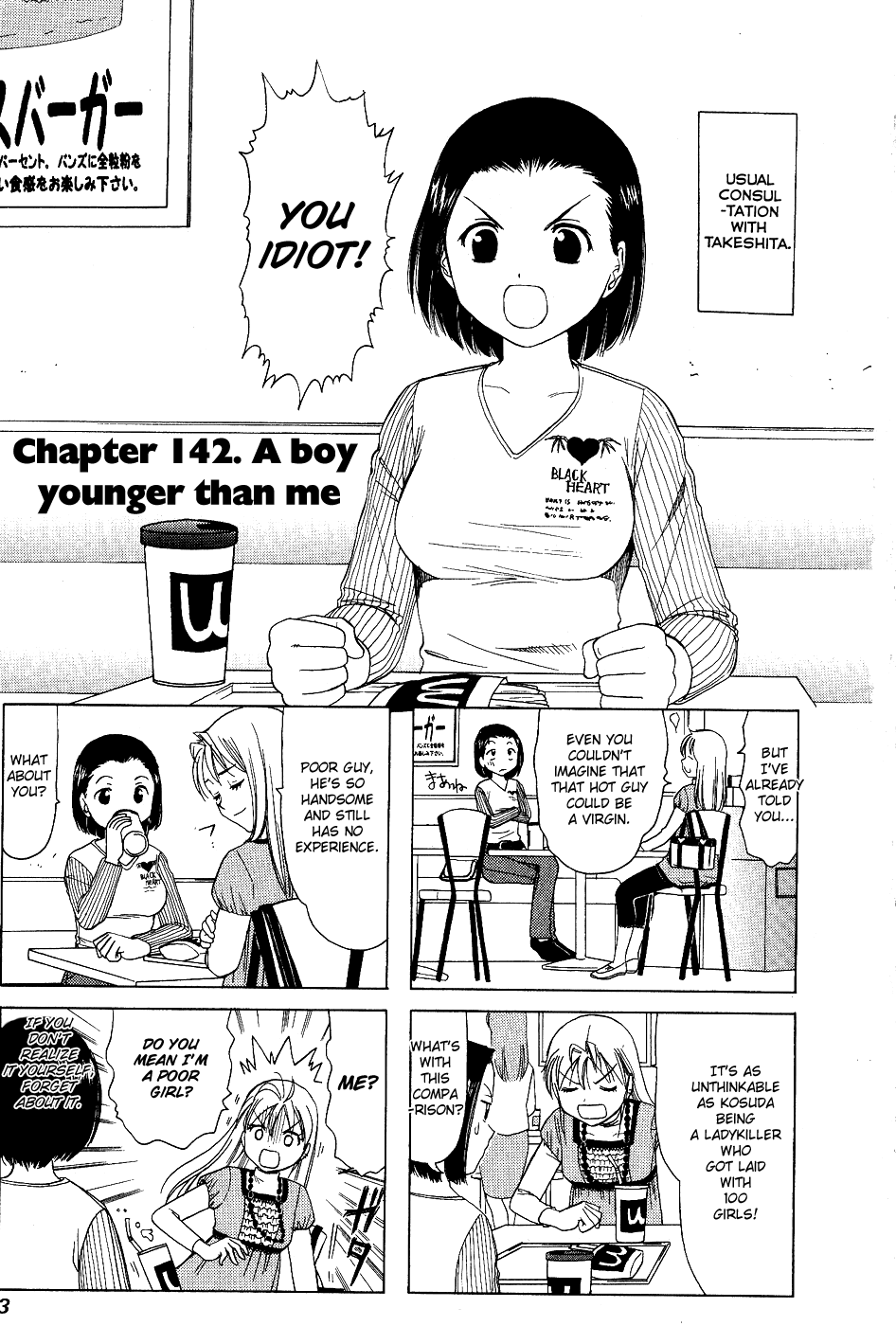 B Gata H Kei Chapter 142.2 page 3 - Chapter 142 v2 : A Boy Younger than Me