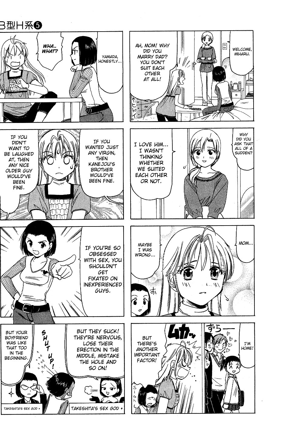 B Gata H Kei Chapter 143.2 page 3 - Chapter 143 v2 : A Storm of "Why?"