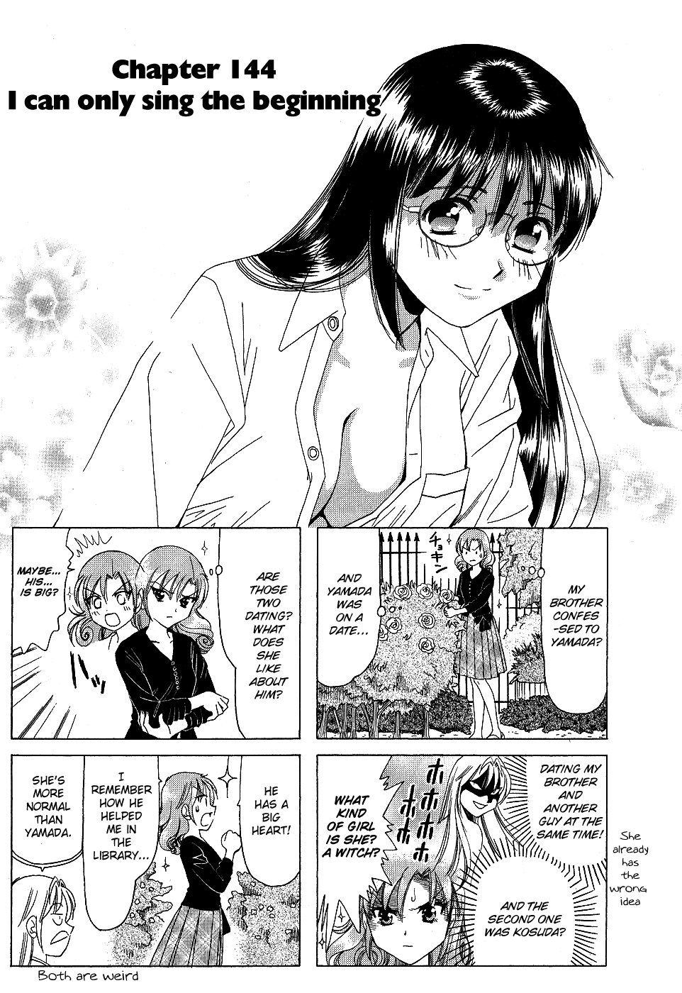 B Gata H Kei Chapter 144.2 page 1 - Chapter 144 v2 : I Can Only Sing the Beginning