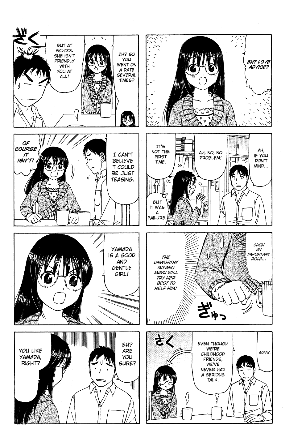 B Gata H Kei Chapter 145.2 page 3 - Chapter 145 v2 : What Should I Do?