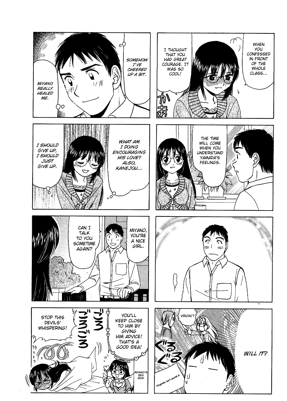 B Gata H Kei Chapter 145.2 page 4 - Chapter 145 v2 : What Should I Do?