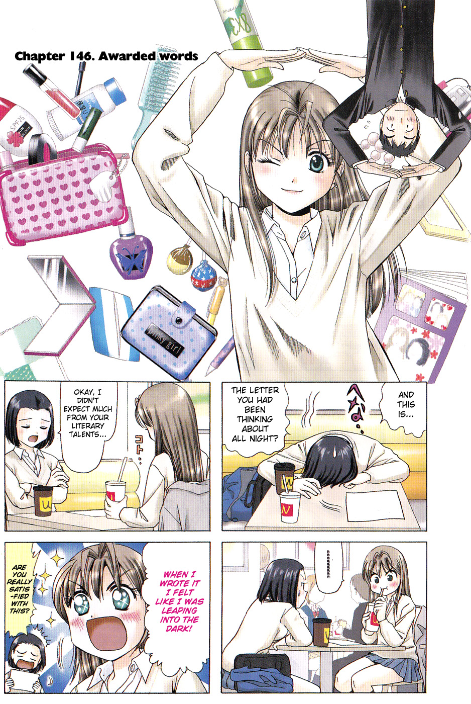 B Gata H Kei Chapter 146.2 page 1 - Chapter 146 v2 : Awarded Words