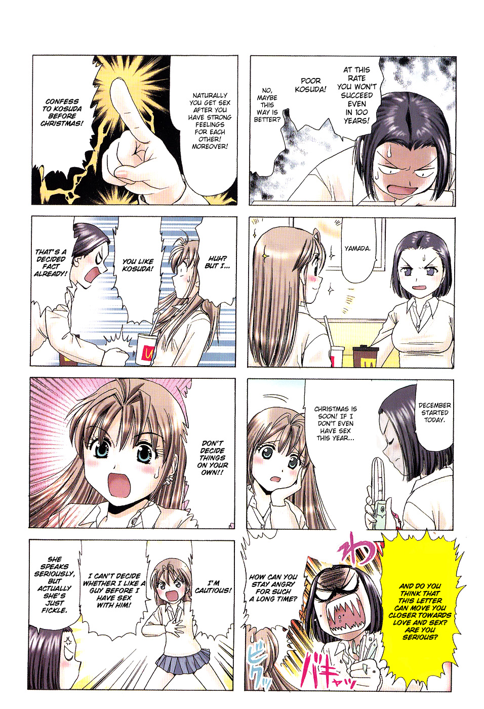 B Gata H Kei Chapter 146.2 page 2 - Chapter 146 v2 : Awarded Words