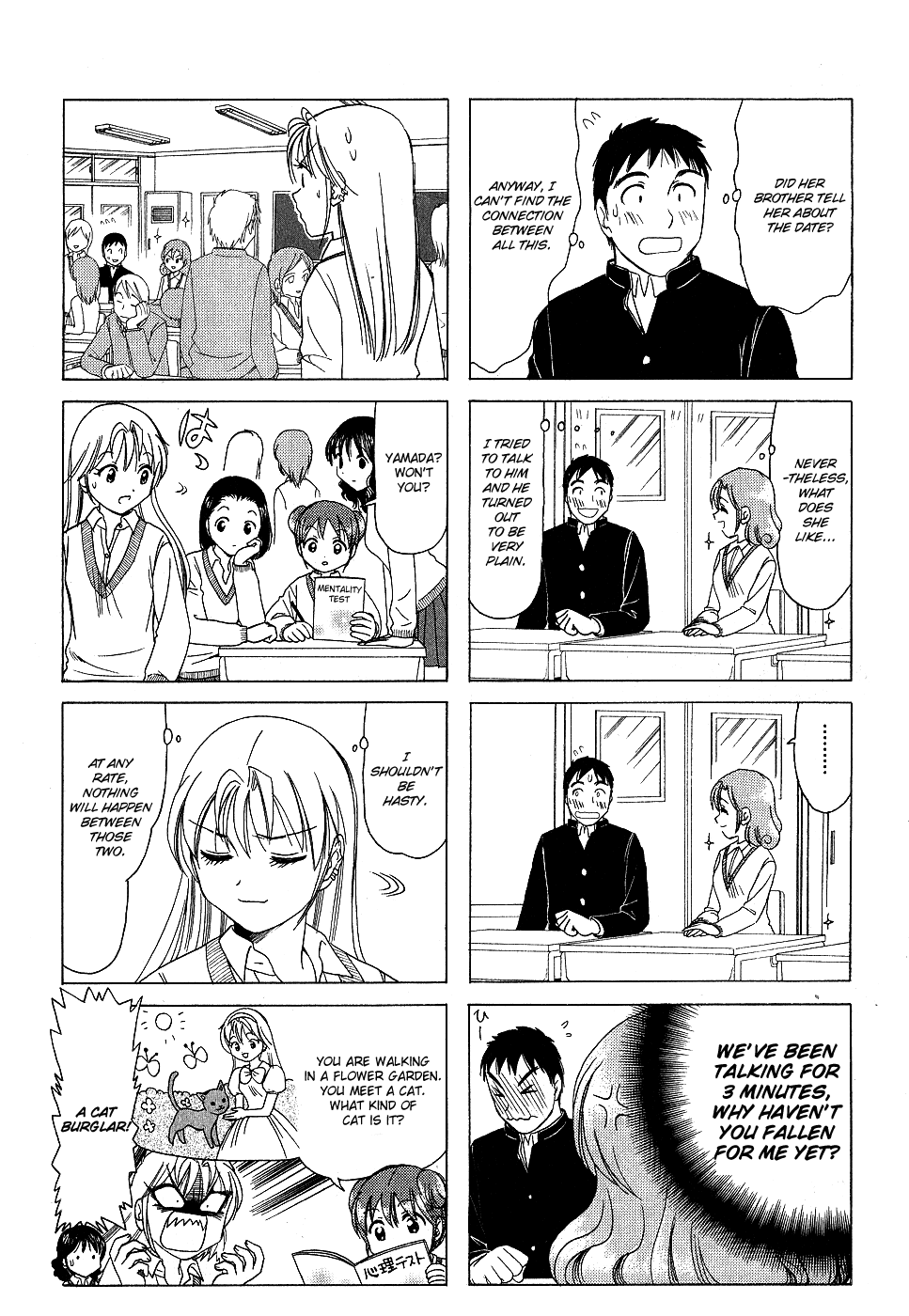 B Gata H Kei Chapter 147.2 page 2 - Chapter 147 v2 : Don't Mind