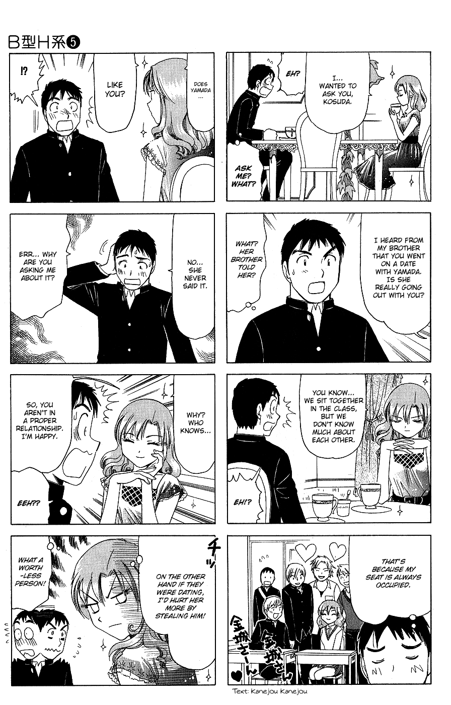 B Gata H Kei Chapter 148.2 page 3 - Chapter 148 v2 : A Story from Another Dimension