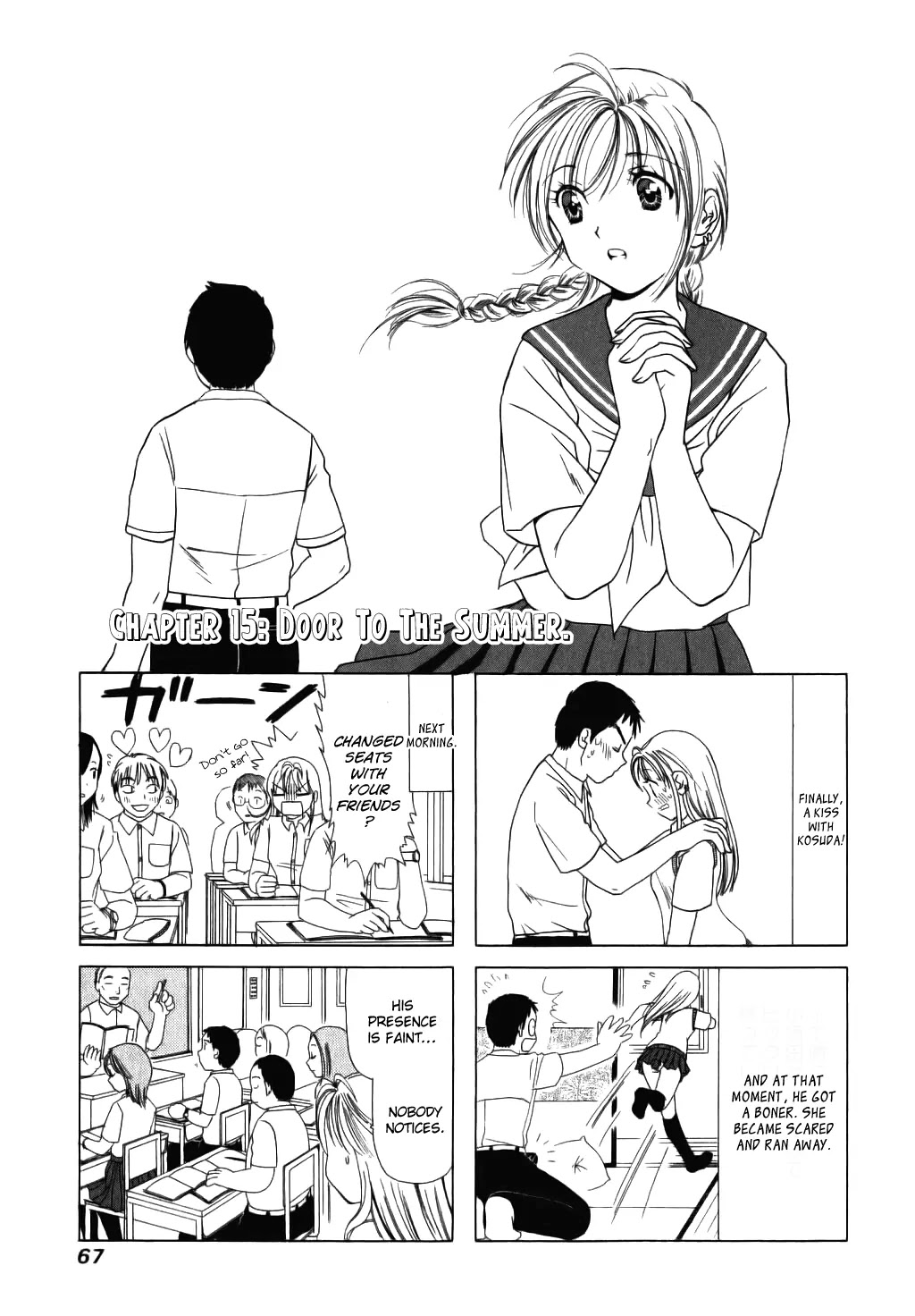 B Gata H Kei Chapter 15 page 1 - Chapter 15: Door to the Summer