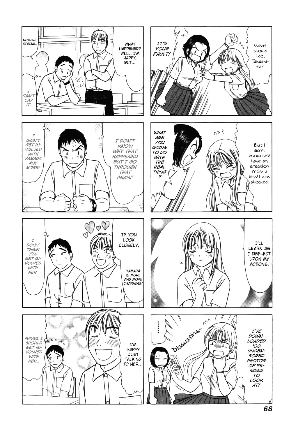 B Gata H Kei Chapter 15 page 2 - Chapter 15: Door to the Summer