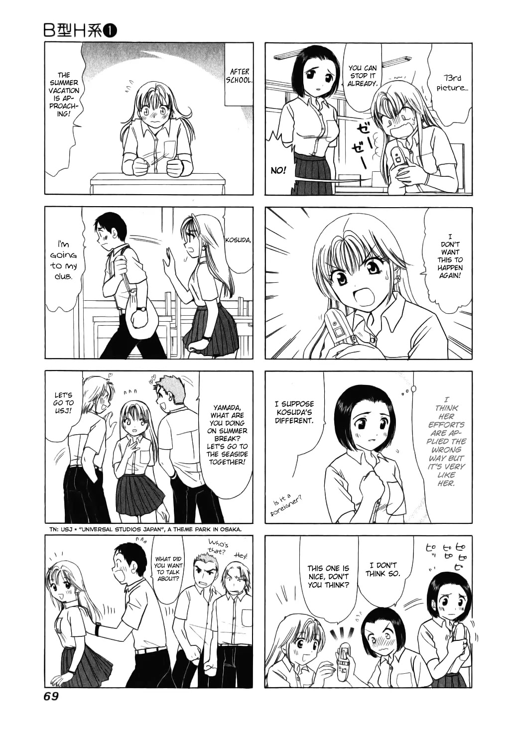 B Gata H Kei Chapter 15 page 3 - Chapter 15: Door to the Summer